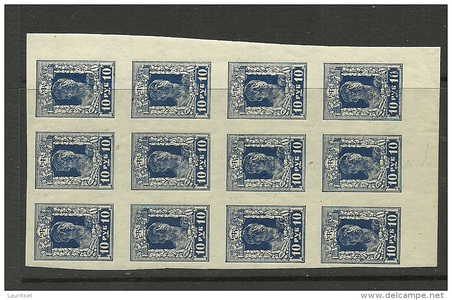 RUSSLAND RUSSIA 1923 Michel 208 B In 12-block MNH - Ungebraucht