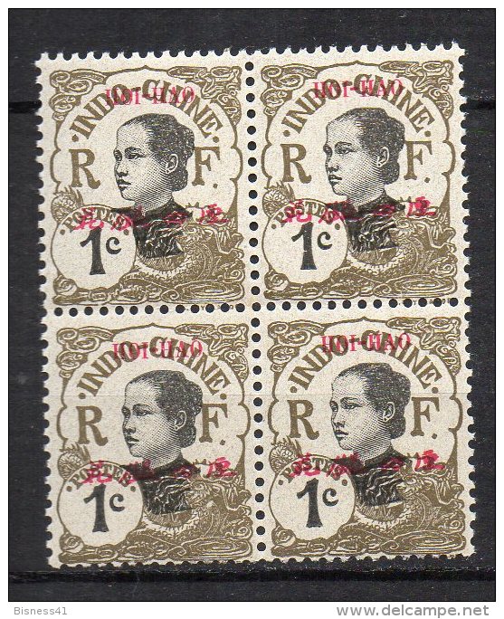 Col41 Hoi Hao Hoi-hao N° 49  Neuf  XX MNH , Cote : 14,00 € - Unused Stamps