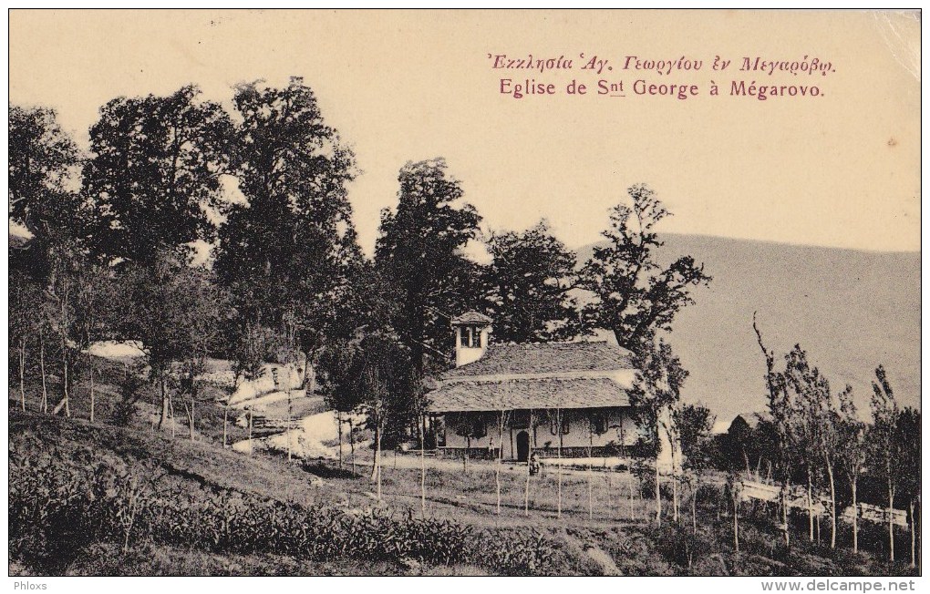 Eglise De Snt George à Mégarovo/ Réf:C3283 - Macédoine Du Nord