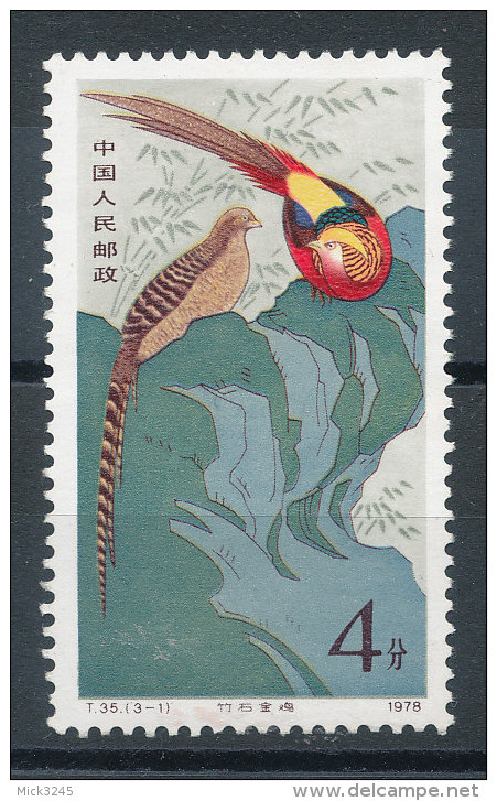 Chine  N°2213** Oiseau - Faisan Doré - Nuovi