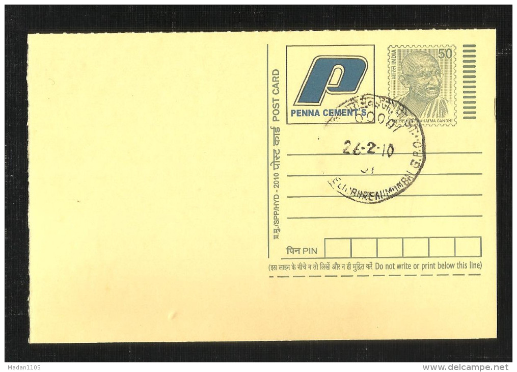 INDIA, 2010, Postal Stationery, Post Card, Penna Cements,  First Day Cancelled - Brieven En Documenten