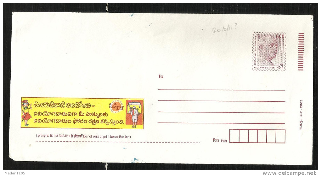 INDIA, 2010/2011, Postal Stationery, Envelope, Consumer Awareness, Telugu, Vallabh Bhai Patel, MNH, (**) - Brieven En Documenten