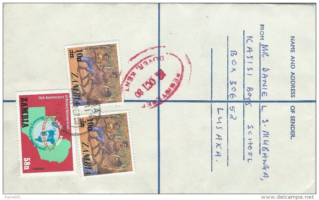 Zambia 1980 Lusaka Rotary 58n Danse Overprint Registered Postal Stationary Cover - Zambia (1965-...)