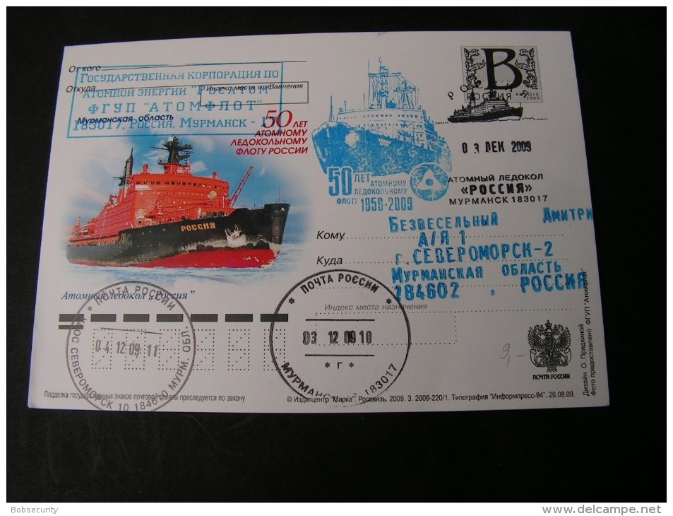 == Russland Karte Mumrmansk 2009 - Schiffe