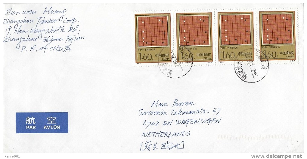 China 2001 Zhangzhou Play Game Cover - Lettres & Documents