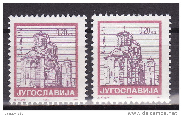 YUGOSLAVIA 1994. Definitive, MNH (**), Mi 2674 A, C - Neufs