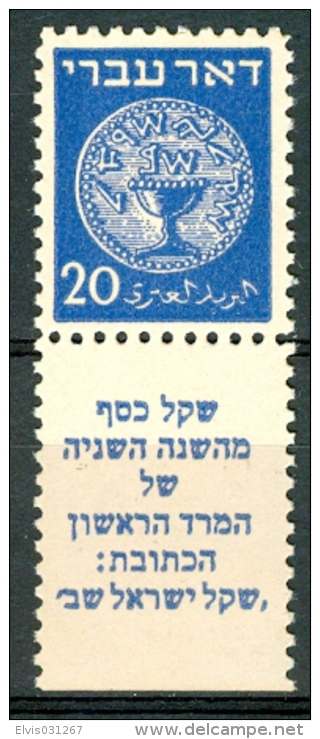 Israel - 1948, Michel/Philex No. : 5, Perf: 11/11 - DOAR IVRI - 1st Coins - MNH - *** - Full Tab - Neufs (avec Tabs)