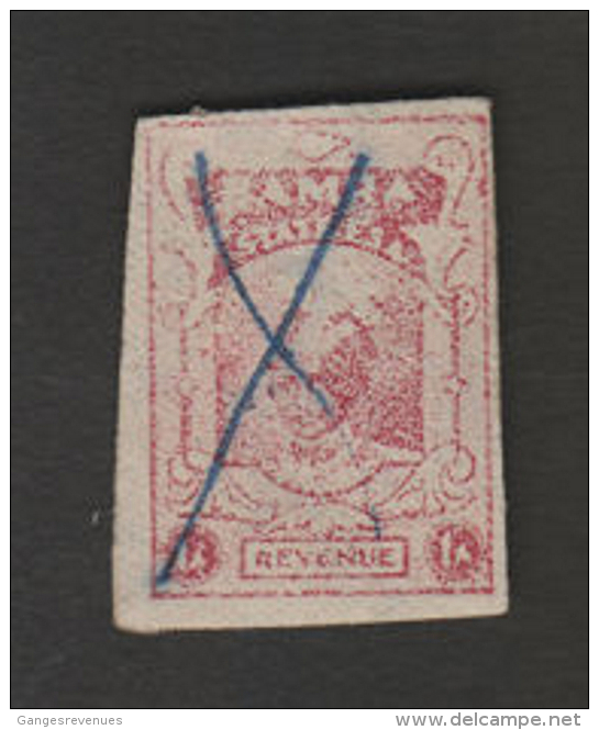 BAMRA State India  1A  Revenue Type 23 K&M 241 IMPERFORATE  # 86191 Inde India Indien Fiscaux Fiscal Revenue - Bamra