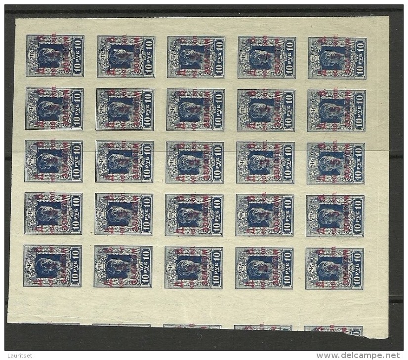 Russia Russland Fernost 1923 Michel 43 In 25-Block DUNKEL/DARK Blue MNH - Sibérie Et Extrême Orient
