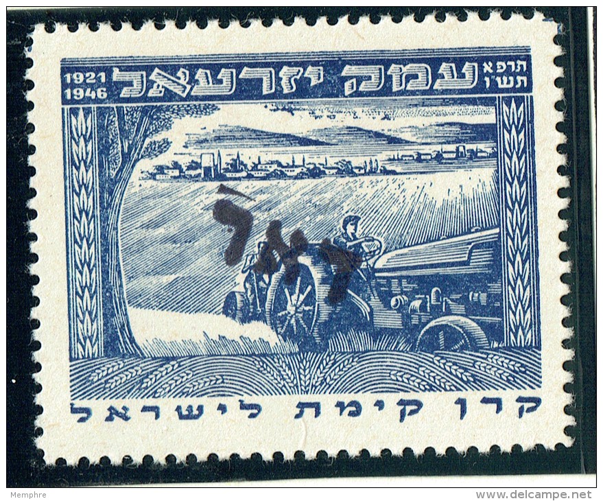Interim Period  Jezreel Valley Labels Overprinted &laquo;POST&raquo;  10 Mils Value Omitted Tel Aviv  Black - Unused Stamps (without Tabs)