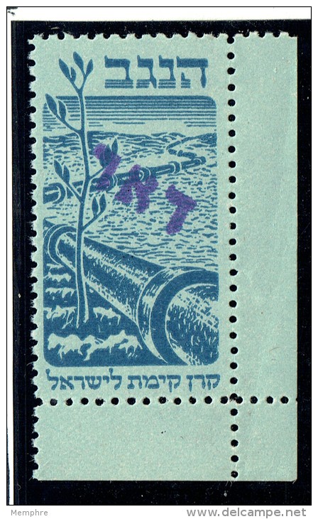 Interim Period Negev Pipeline   Label Overprinted &laquo;POST&raquo; 10 Mils Value Omitted Tel Aviv Violet  Overprint  * - Unused Stamps (without Tabs)