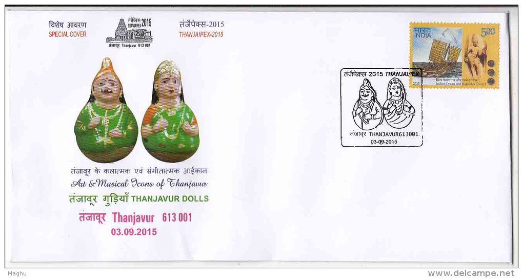 Thanjavur Doll, Dance Like Movement,  Geographical Indication In 2007, Cover 2015 - Puppen