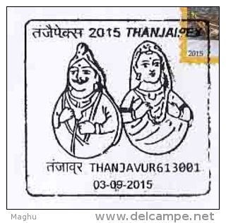 Thanjavur Doll, Dance Like Movement,  Geographical Indication In 2007, Cover 2015 - Puppen