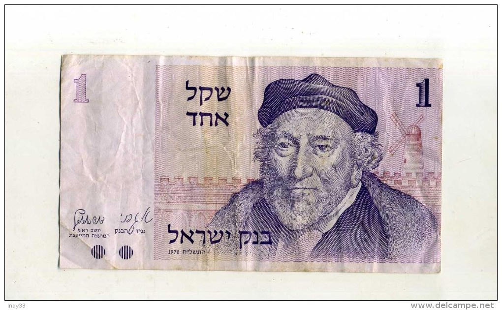 - ISRAEL . BILLET  1 SH. 1978. - Israel