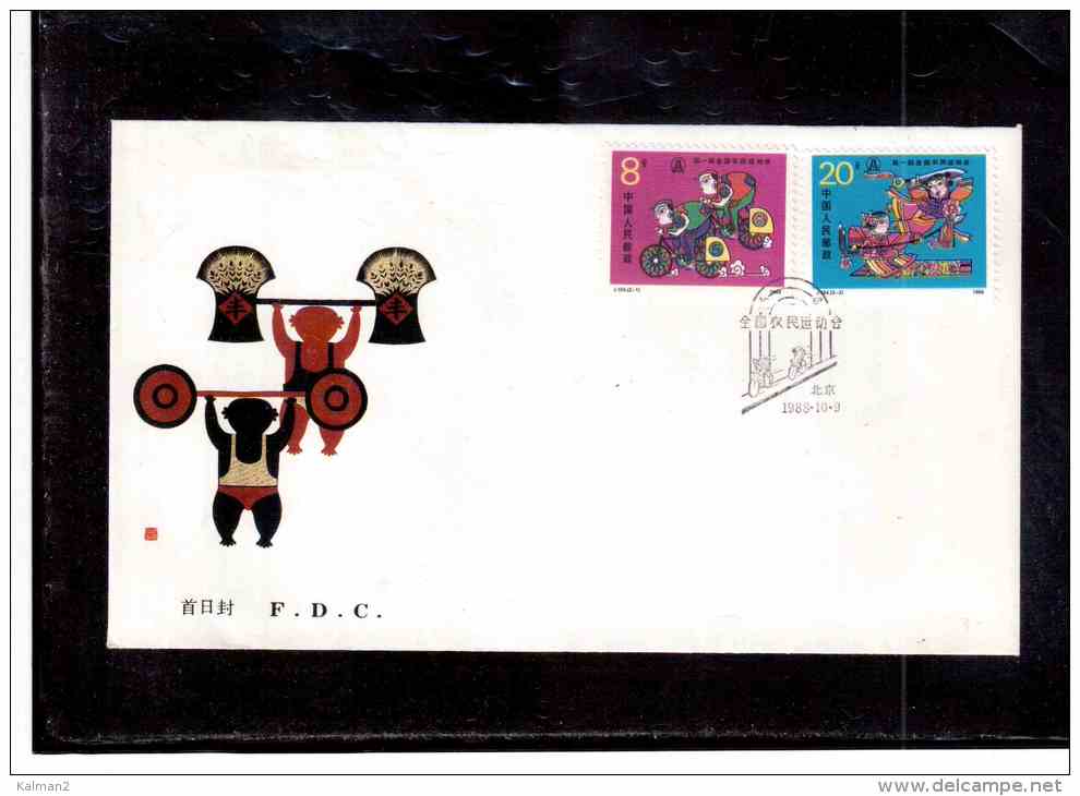 TEM5850   -   9.10.1988      /      FDC  CHINA - Ciclismo