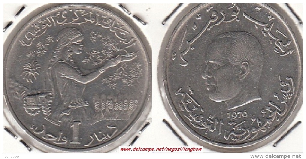 TUNISIA 1 Dinar 1976 (F.A.O.) KM#304 - Used - Tunisia