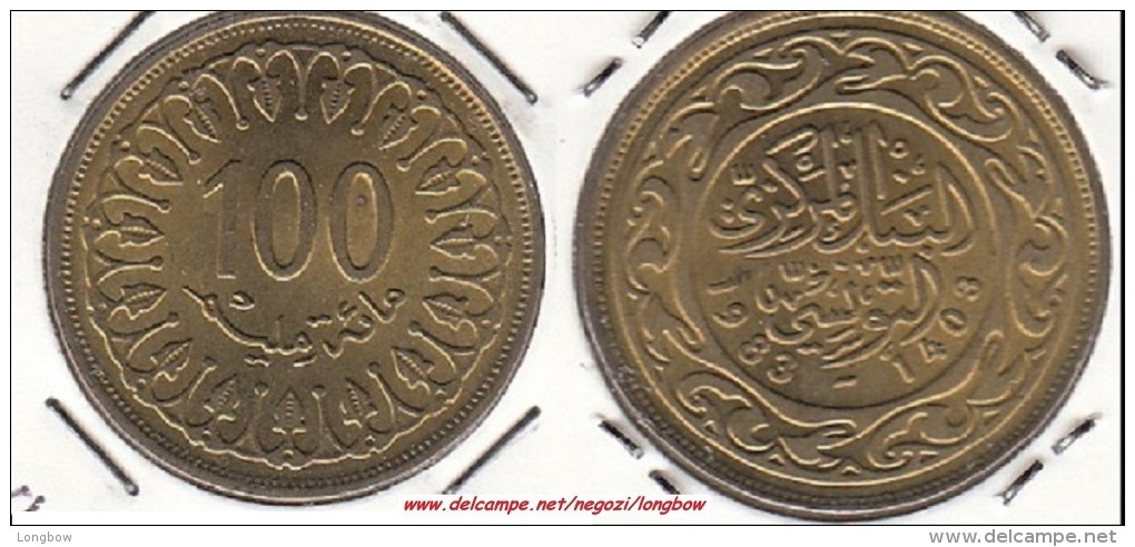 TUNISIA 100 Millimes 1983 KM#309 - Used - Tunisie