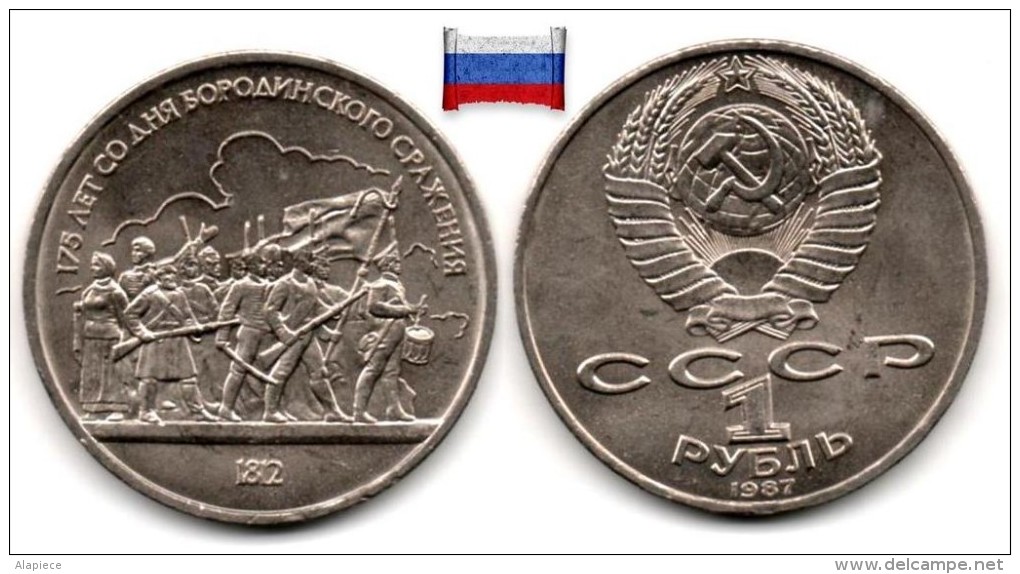 Russie - 1 Rouble 1987 (Battle Of Borodino - Unc) - Russia
