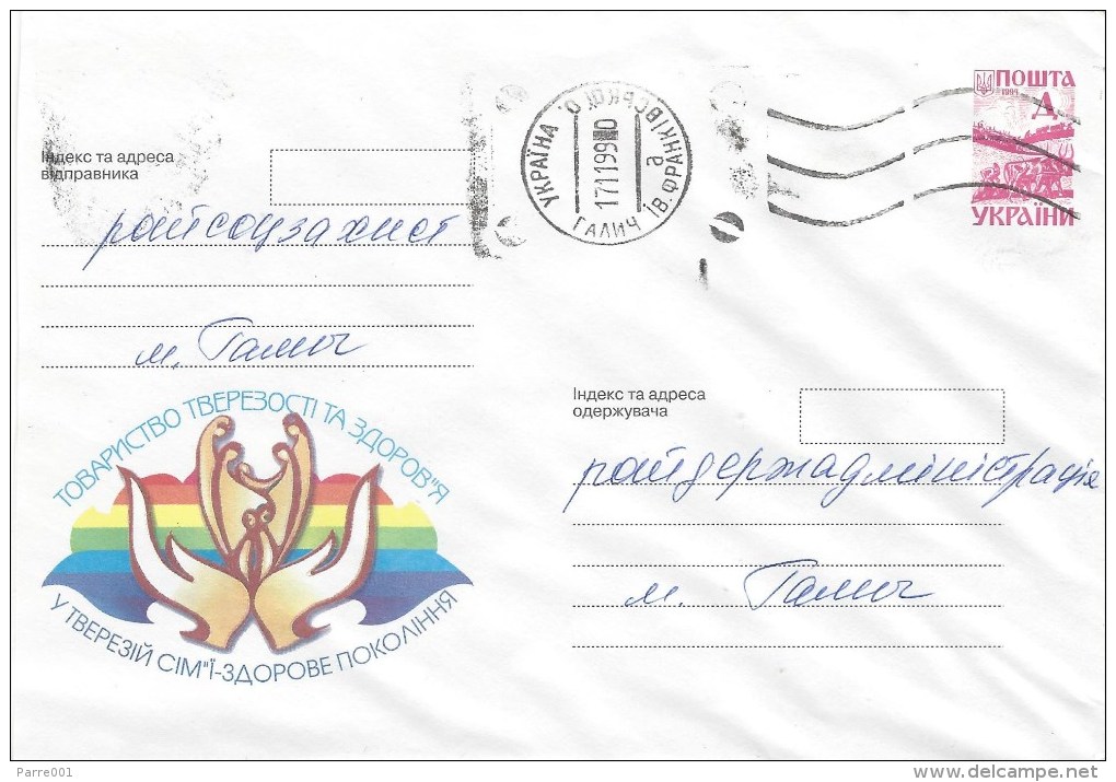 Ukraine 1999 Postal Stationary Cover - Oekraïne