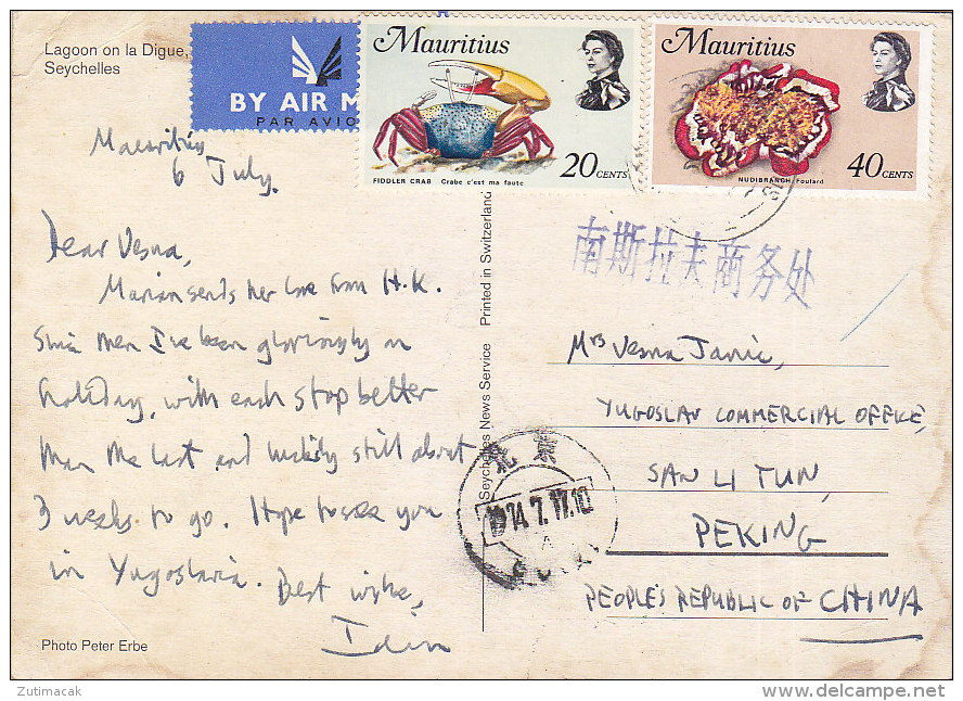 Seychelles - Lagoon On La Digue 1974 Sent From Mauritius Nice Stamps - Seychellen