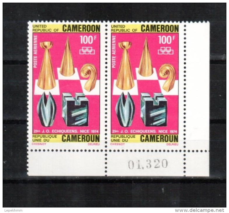1974 Cameroun Chess MNH ** TWO STAMPS - Chess