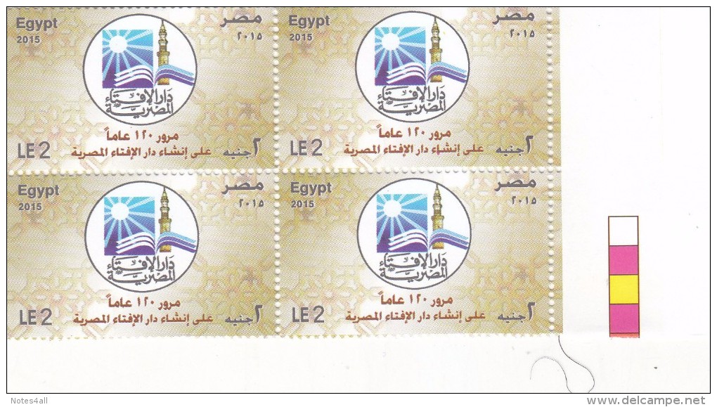 Stamps EGYPT 2015 Egypt 120th Anniversary Of Islamic House . MNH BLOCK OF 4 - Ungebraucht