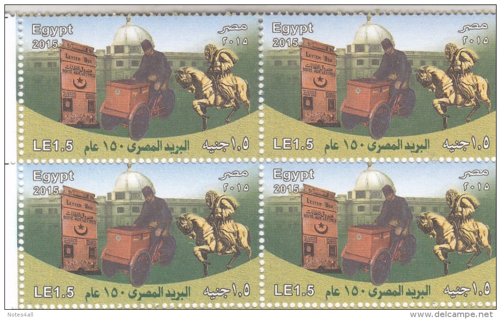 Stamps EGYPT 2015 POST DAY MNH BLOCK OF 4 */* - Ongebruikt
