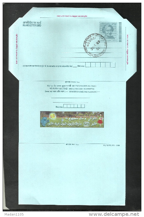 INDIA,  2009, POSTAL STATIONERY,  Indira Gandhi Inland Letter Card, First Day  Cancellation - Inland Letter Cards