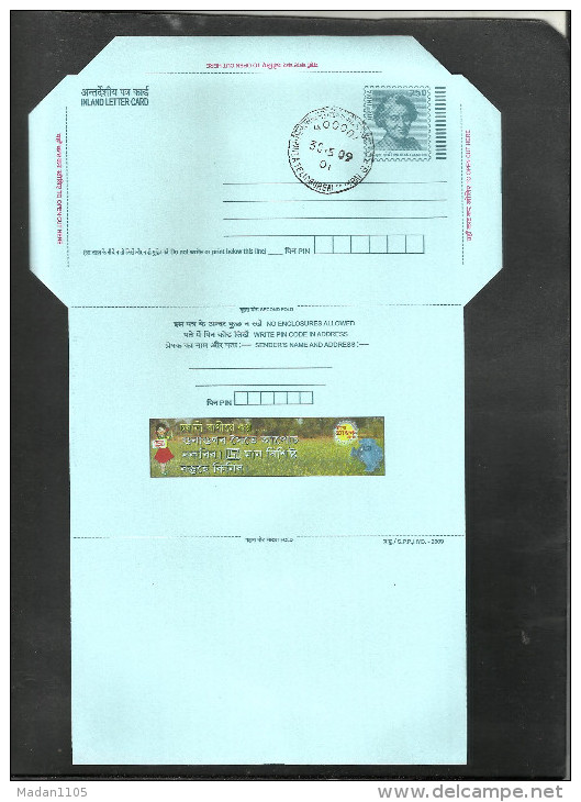 INDIA,  2009, POSTAL STATIONERY, Consumer Awareness,  Indira Gandhi Inland Letter Card, First Day  Cancellation - Inland Letter Cards