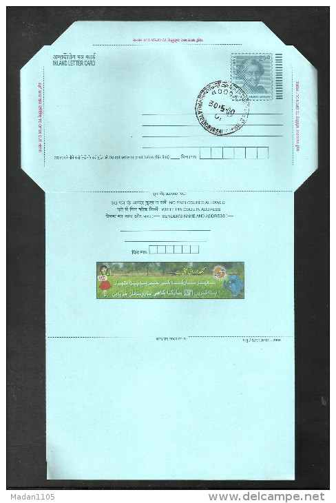 INDIA,  2009, POSTAL STATIONERY, Consumer Awareness,  Indira Gandhi Inland Letter Card, First Day  Cancellation - Inland Letter Cards