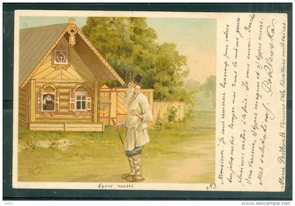 CPA " Type De Russie" Oblitéré Bapwaba N°3 ( Varsovie Poste N°3) En 1903 Pour La France - Lm19802 - Briefe U. Dokumente