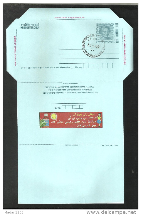 INDIA,  2009, POSTAL STATIONERY, Consumer Awareness,  Indira Gandhi Inland Letter Card, First Day  Cancellation - Inland Letter Cards