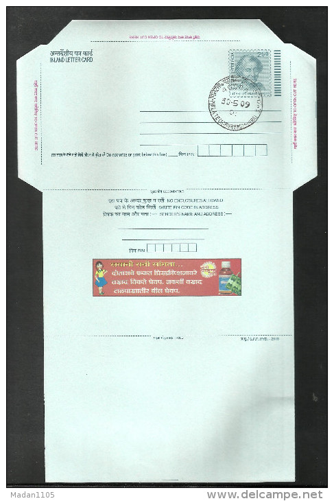 INDIA,  2009, POSTAL STATIONERY, Consumer Awareness,  Indira Gandhi Inland Letter Card, First Day  Cancellation - Inland Letter Cards