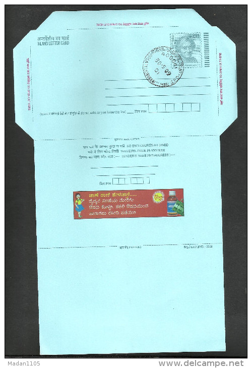 INDIA,  2009, POSTAL STATIONERY, Consumer Awareness,  Indira Gandhi Inland Letter Card, First Day  Cancellation - Inland Letter Cards