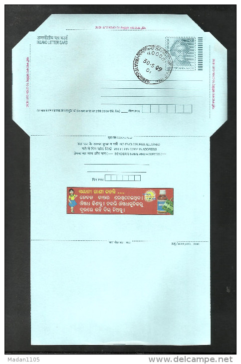 INDIA,  2009, POSTAL STATIONERY, Consumer Awareness,  Indira Gandhi Inland Letter Card, First Day  Cancellation - Inland Letter Cards