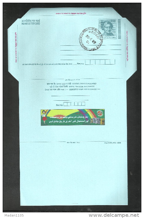 INDIA,  2009, POSTAL STATIONERY, Consumer Awareness,  Indira Gandhi Inland Letter Card, First Day  Cancellation - Inland Letter Cards