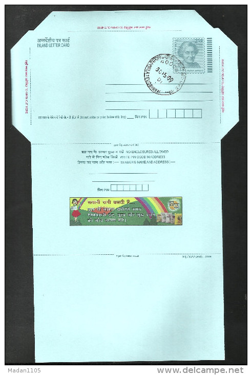 INDIA,  2009, POSTAL STATIONERY, Consumer Awareness,  Indira Gandhi Inland Letter Card, First Day  Cancellation - Inland Letter Cards