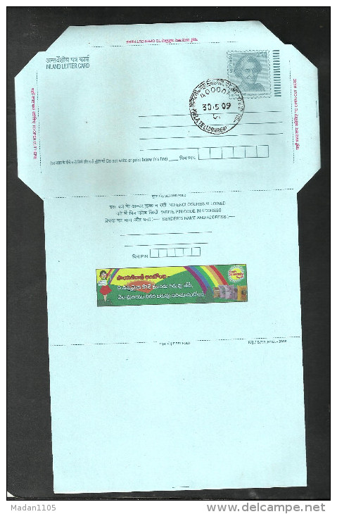 INDIA,  2009, POSTAL STATIONERY, Consumer Awareness,  Indira Gandhi Inland Letter Card, First Day  Cancellation - Inland Letter Cards