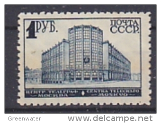 Russia 1930 Telegrafenambt Moskau Z. L 10 ** Mnh (see Gum) (24792A) - Nuovi