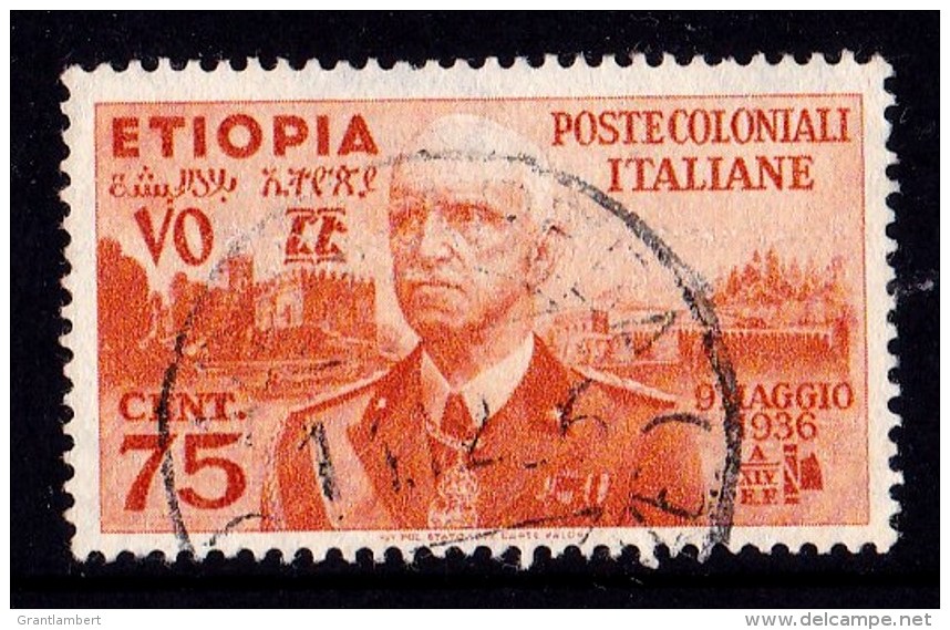 Ethiopia 1936 Italian Colony - King Victor Emmanuel III 75c Used  SG 322f- See Notes - Ethiopia