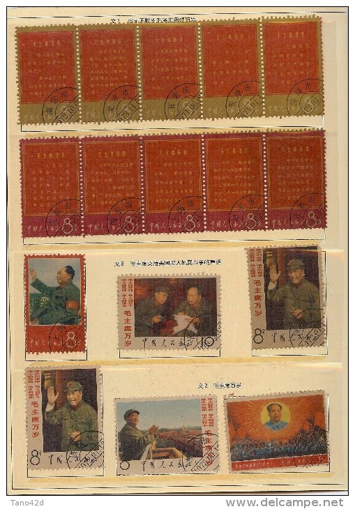 LBR21 - CHINE ENCART AVEC RETIRAGES DE TIMBRES EPOQUE MAO - Autres & Non Classés