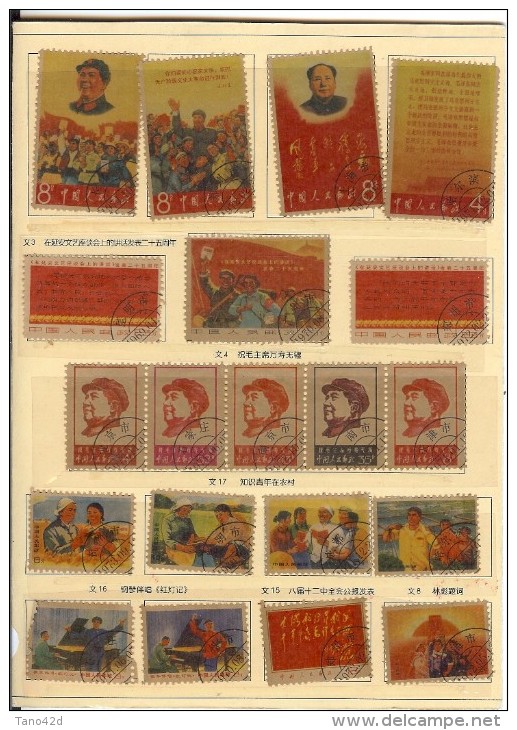 LBR21 - CHINE ENCART AVEC RETIRAGES DE TIMBRES EPOQUE MAO - Autres & Non Classés