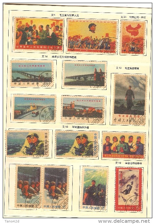 LBR21 - CHINE ENCART AVEC RETIRAGES DE TIMBRES EPOQUE MAO