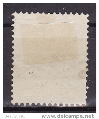 BELGIUM 1888. Mi 48, USED - 1869-1888 León Acostado