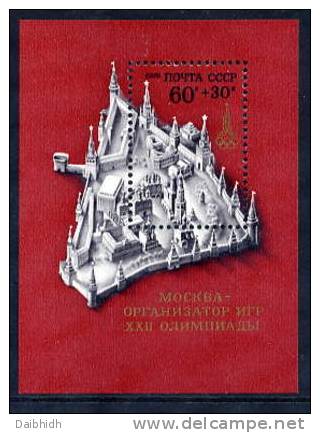 SOVIET UNION 1976 Olympic Publicity: Moscow Kremlin Block MNH / **.  Michel Block 117 - Unused Stamps