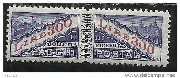 SAN MARINO 1953 PACCHI POSTALI RUOTA PARCEL POST WHEEL WATERMARK LIRE 300 MNH - Colis Postaux