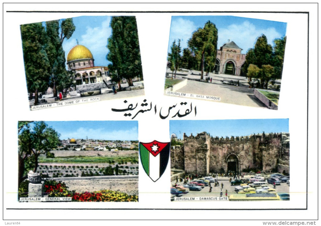 (PF 819) Islam - Israel - Jerusalem Dome Of The Rock Mosque (folded Card) - Islam