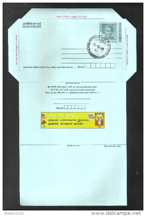 INDIA, 2009, POSTAL STATIONERY, Consumer Awareness, Indira Gandhi Inland Letter Card, First Day Cancellation - Inland Letter Cards