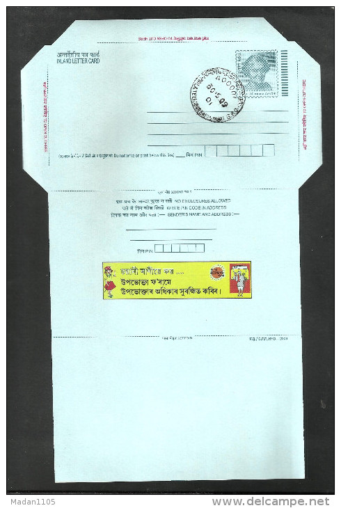 INDIA, 2009, POSTAL STATIONERY, Consumer Awareness, Indira Gandhi Inland Letter Card, First Day Cancellation - Inland Letter Cards