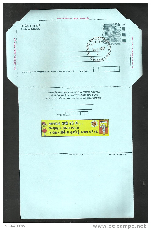 INDIA, 2009, POSTAL STATIONERY, Consumer Awareness, Indira Gandhi Inland Letter Card, First Day Cancellation - Inland Letter Cards